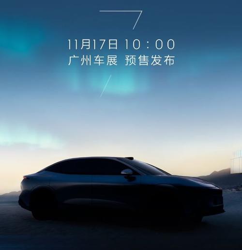 佛山南海区集智展企业管理咨询极氪汽车发布智能汽车全域AI，比亚迪的未来服务提升用户体验